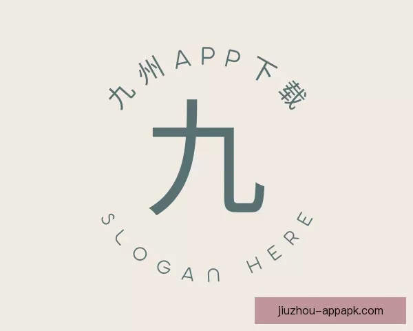 精选九州APP下载