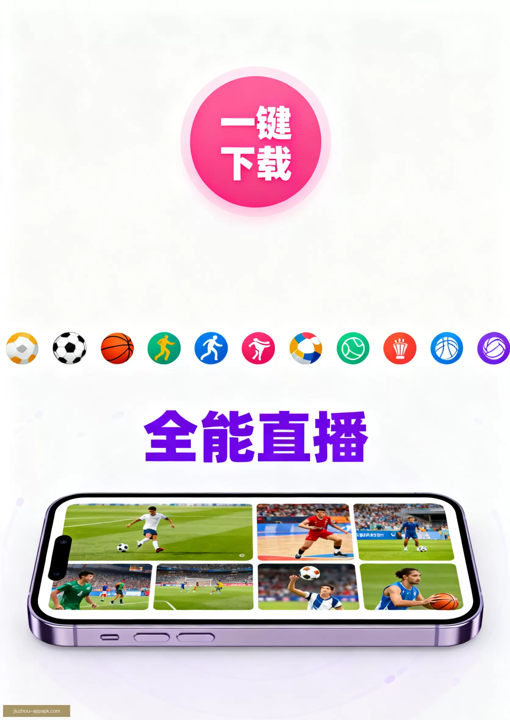 客户端下载稳定安全